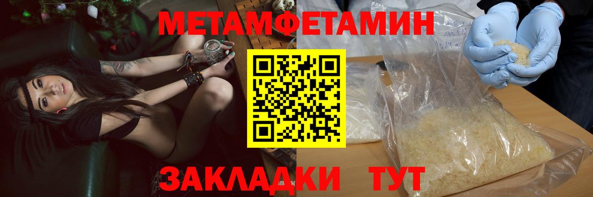 Амфетамин  АМФ 98%  Вход с VPN  Клин 