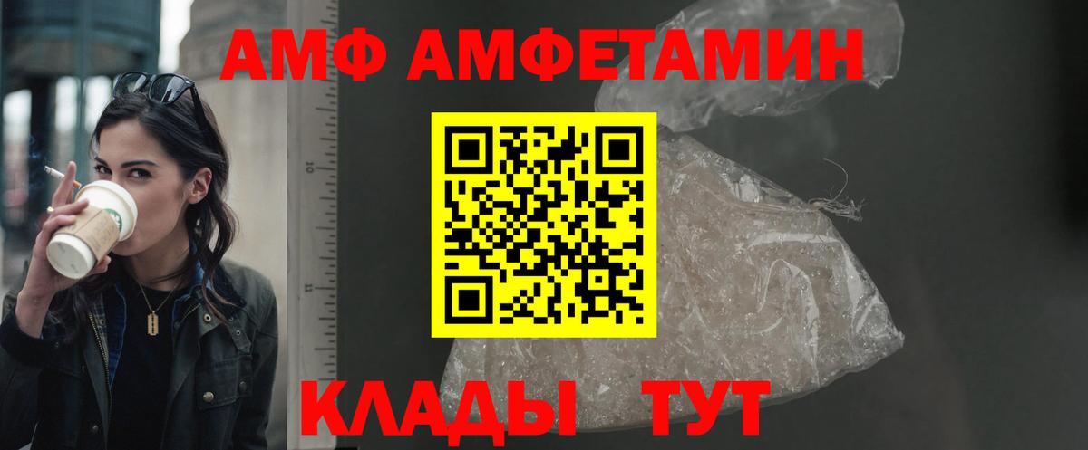 Амфетамин VHQ Клин