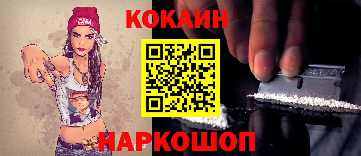 Кокаин Columbia Клин