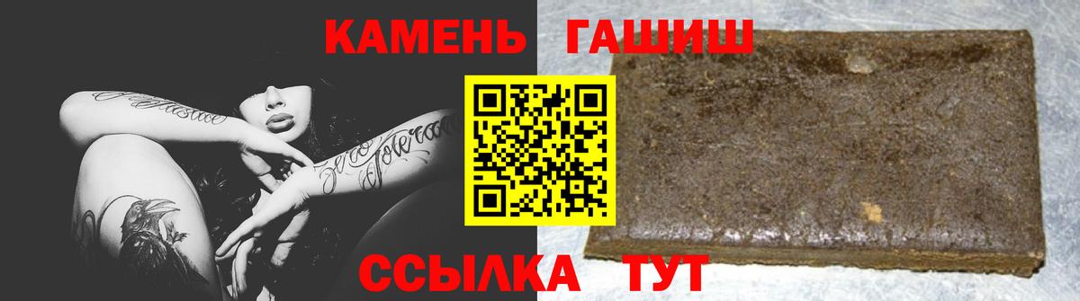 ГАШ Premium Клин