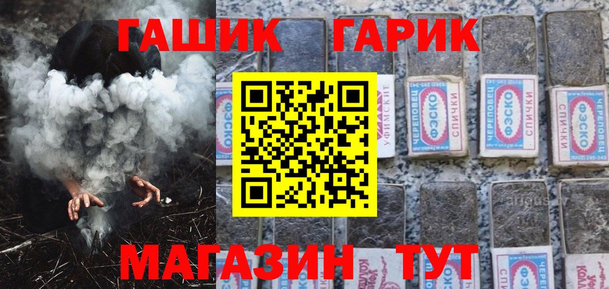 Клин  Гашиш  Вход с VPN  ГАШ 40% ТГК  ГАШИШ хэш 