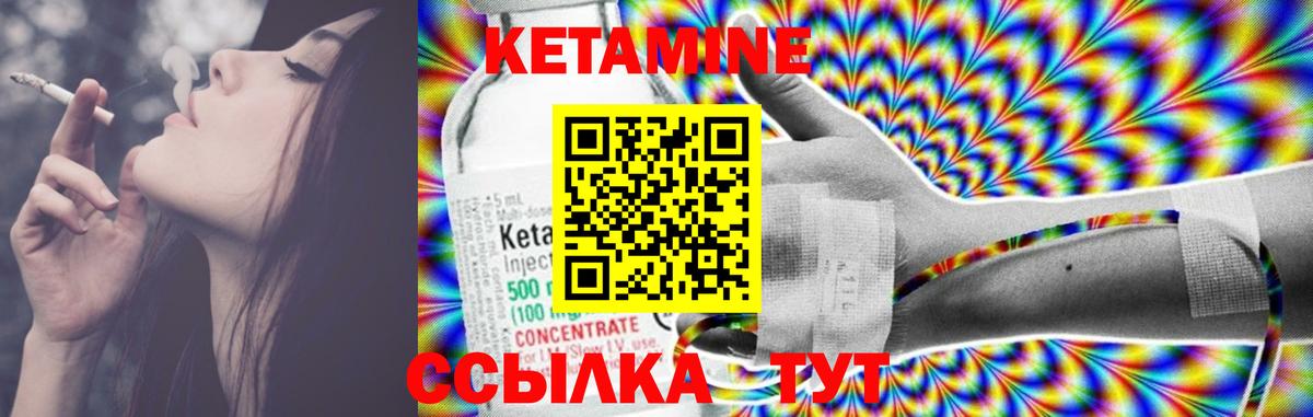 blacksprut зеркало  Вход с VPN  Клин  Кетамин VHQ 