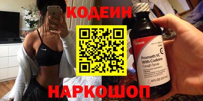 винт Краснодар