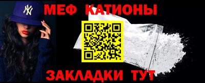 прущие крисы Краснокаменск