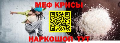 винт Краснодар