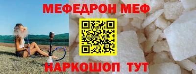 винт Краснодар