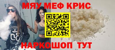 винт Краснодар
