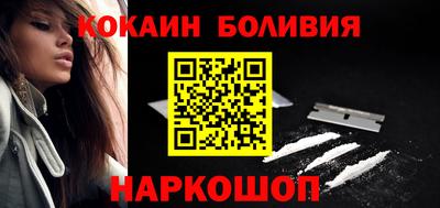 прущие крисы Краснокаменск