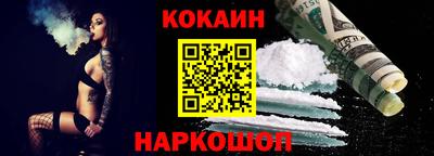 прущие крисы Краснокаменск