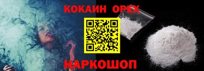 винт Краснодар