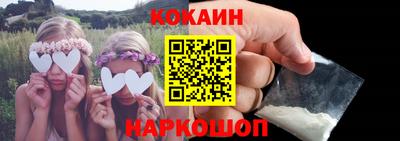 таблы Краснознаменск