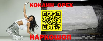 таблы Краснознаменск
