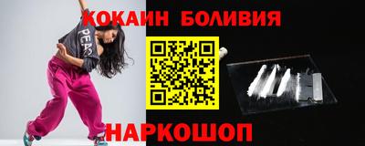 таблы Краснознаменск