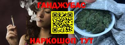 винт Краснодар