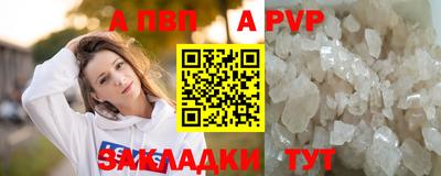 прущие крисы Краснокаменск