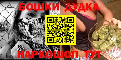винт Краснодар