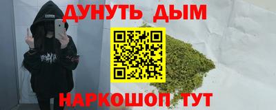 таблы Краснознаменск