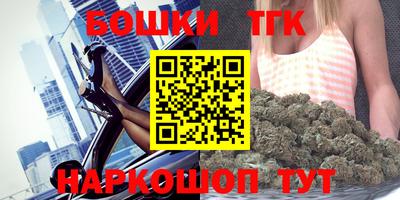 таблы Краснознаменск