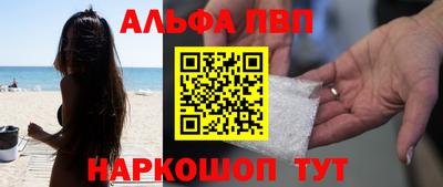 винт Краснодар
