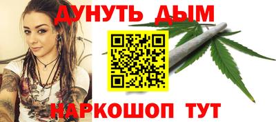 прущие крисы Краснокаменск
