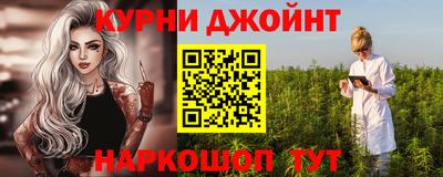 прущие крисы Краснокаменск