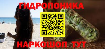 винт Краснодар
