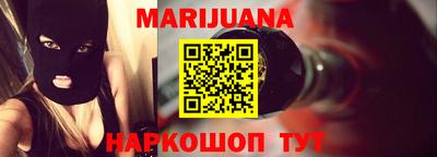 таблы Краснознаменск