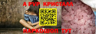 таблы Краснознаменск
