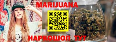 винт Краснодар