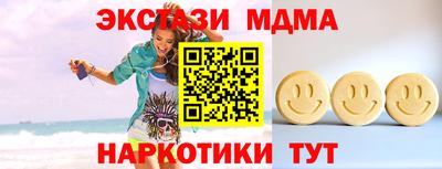 таблы Краснознаменск