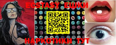 прущие крисы Краснокаменск