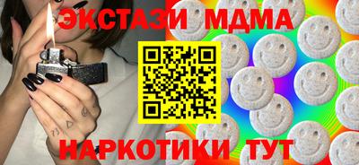 винт Краснодар