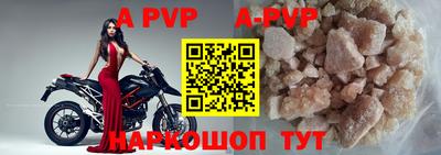 прущие крисы Краснокаменск