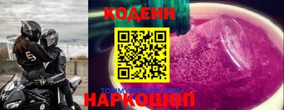 винт Краснодар