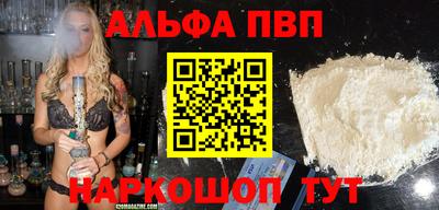 таблы Краснознаменск