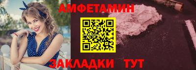 таблы Краснознаменск
