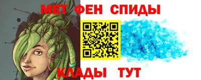 прущие крисы Краснокаменск