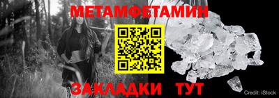 прущие крисы Краснокаменск