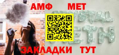 прущие крисы Краснокаменск