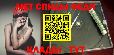 таблы Краснознаменск