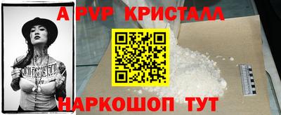 таблы Краснознаменск