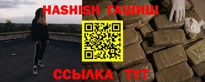 винт Краснодар