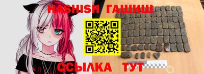 винт Краснодар