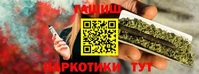прущие крисы Краснокаменск