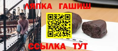 винт Краснодар