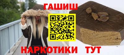 прущие крисы Краснокаменск