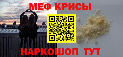 таблы Краснознаменск