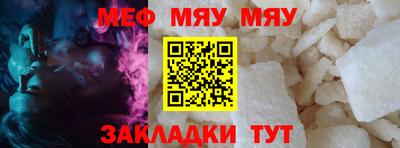 прущие крисы Краснокаменск