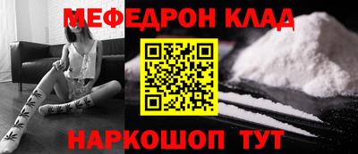 таблы Краснознаменск