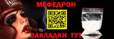 таблы Краснознаменск
